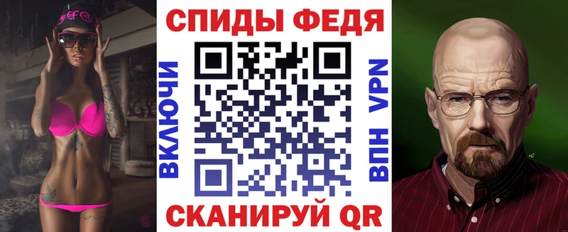 АМФ VHQ  darknet наркотические препараты  Кинель 