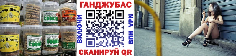Cannafood марихуана  omg   Кинель 