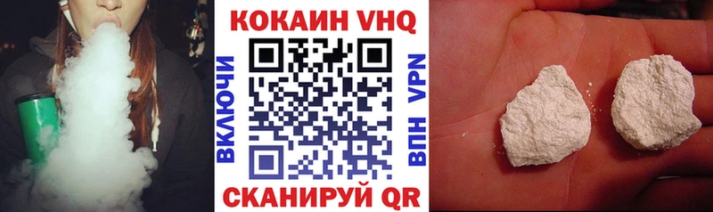 где продают наркотики  Кинель  КОКАИН Fish Scale 
