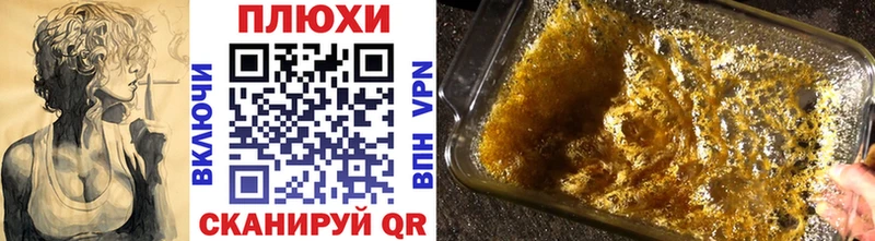OMG сайт  Кинель  ГАШИШ Cannabis  наркота 