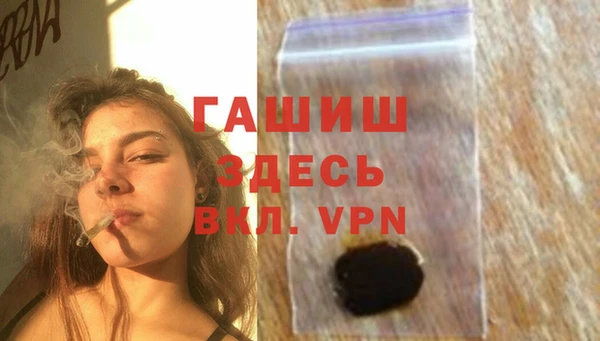 ALPHA-PVP Каменск-Шахтинский