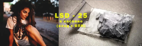 мескалин Кинешма