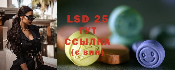 марки lsd Карпинск