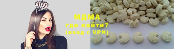 мдма Касимов