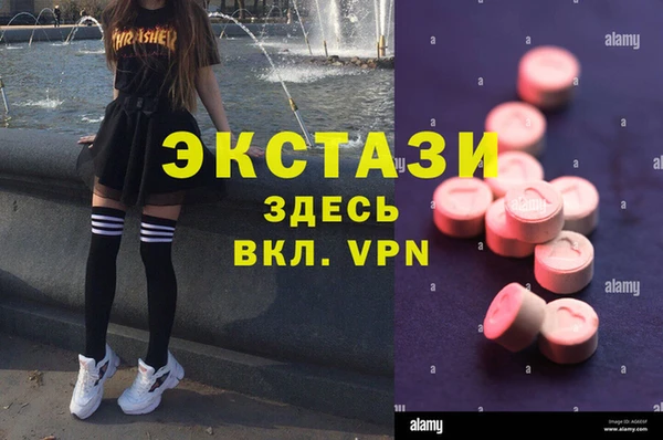 мдма Касимов