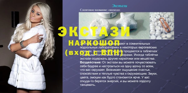 марки lsd Карпинск