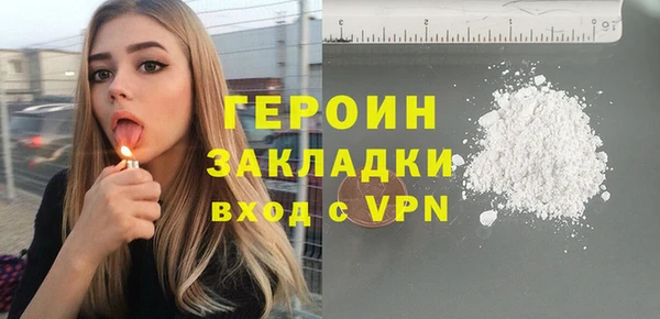 спиды Каменногорск