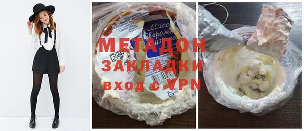 мдма Касимов