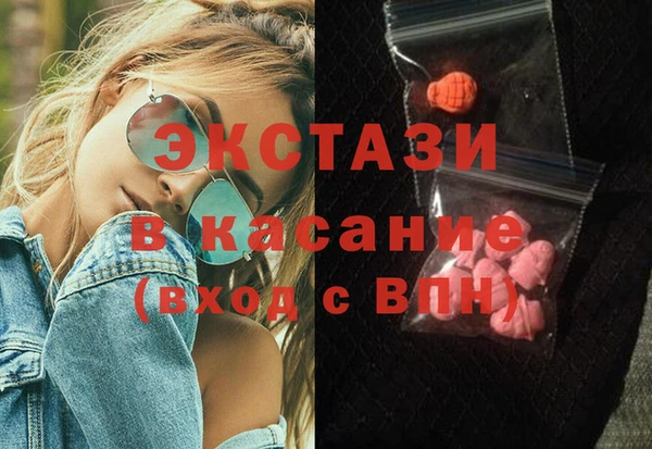 мет Каменка