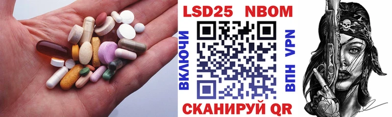 Лсд 25 экстази кислота  дарнет шоп  Кинель 