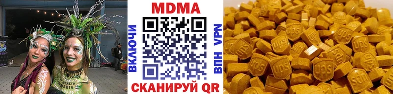 продажа наркотиков  Кинель  МДМА кристаллы 