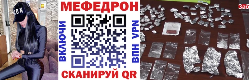 МЕФ 4 MMC  Кинель 