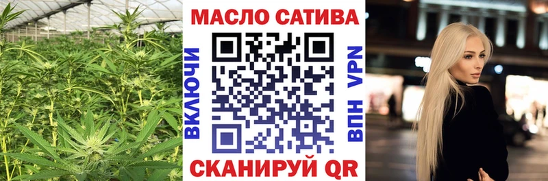 blacksprut сайт  магазин продажи   Кинель  shop наркотические препараты  ТГК вейп с тгк 