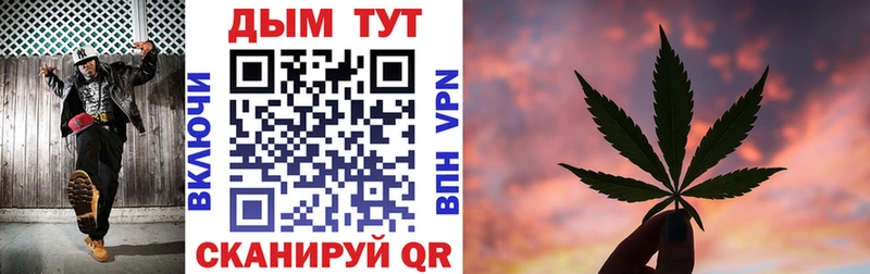Шишки марихуана план  Кинель 
